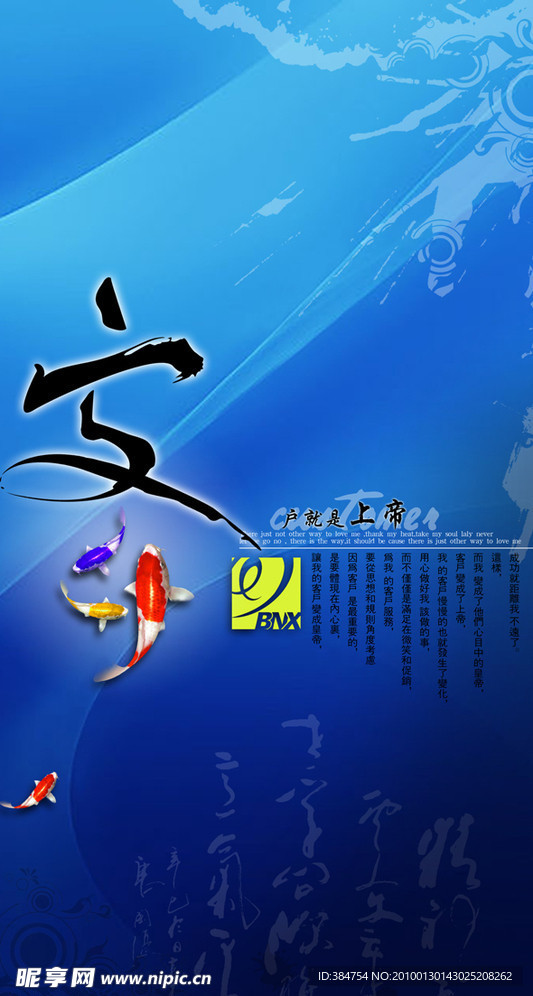 窗帘