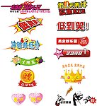 DM矢量元素
