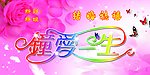 结婚背景