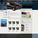 汽车网站模板