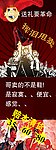 卖鞋要革命