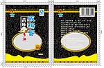 咸鸭蛋包装设计