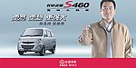 长安汽车