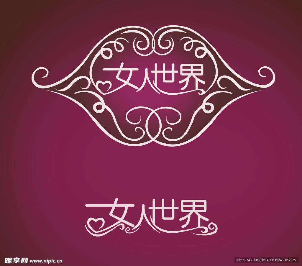标志设计