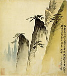 张大千 黄山图册页