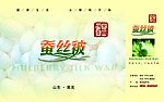 蚕丝被