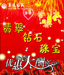 38节海报