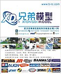 飞机模型名片