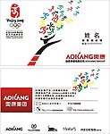 奥康集团名片