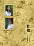 情侣婚纱摄影素材