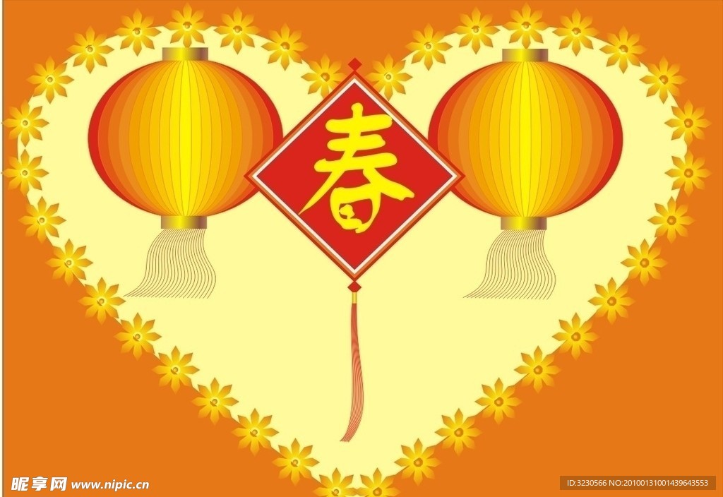 春节节日素材