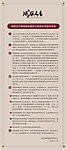 签约物料1