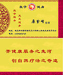 经理名片