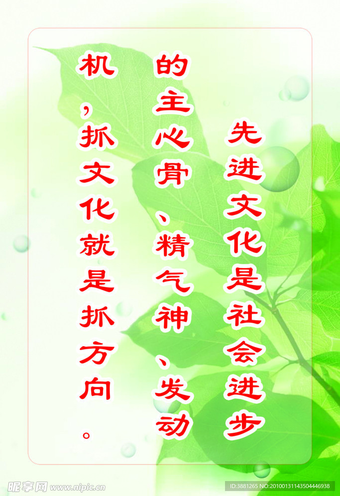 标语