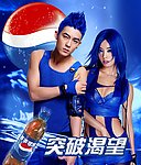 百事可乐