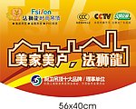 吊旗 CDR