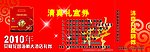 礼券3