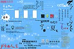 影楼中文美工字