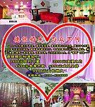 婚庆 版面 婚房 酒店
