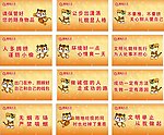 标语