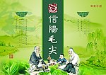 茶业包装设计