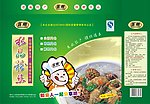 粉丝包装设计 食品包装