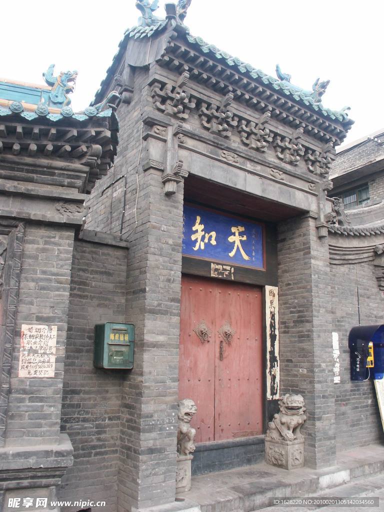 山西古建筑设计风景