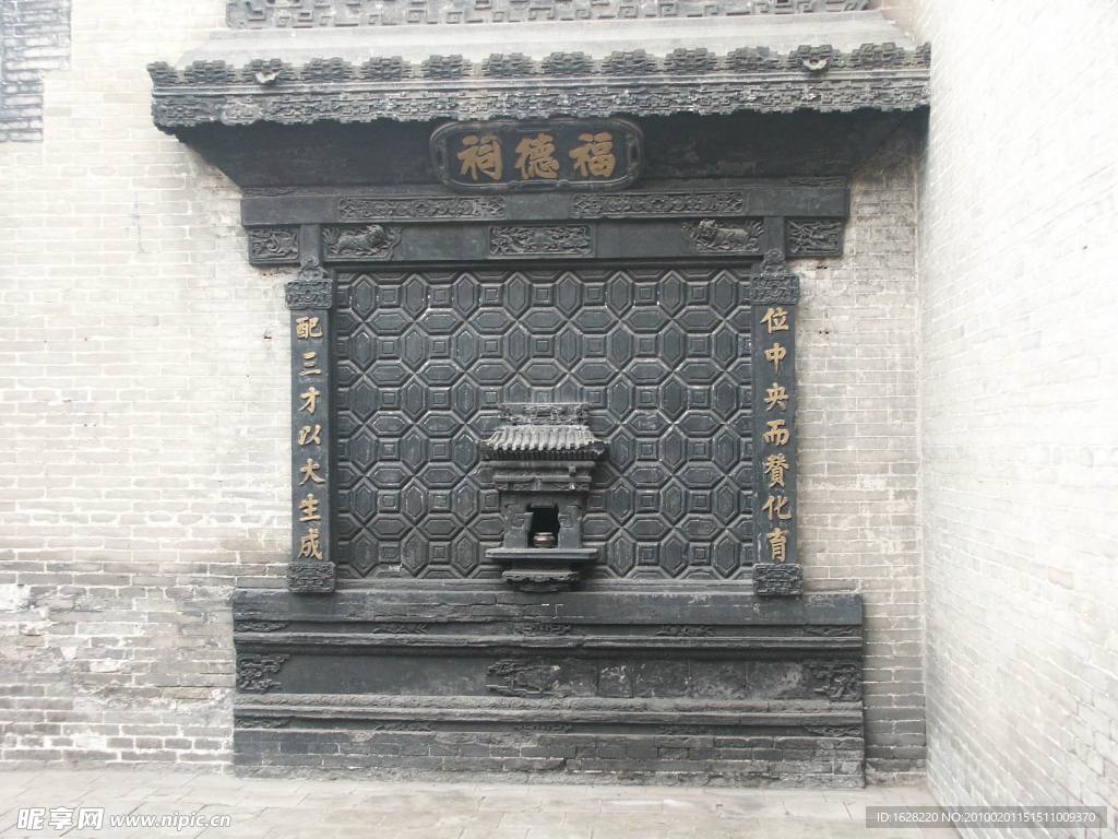 山西古建筑设计风景