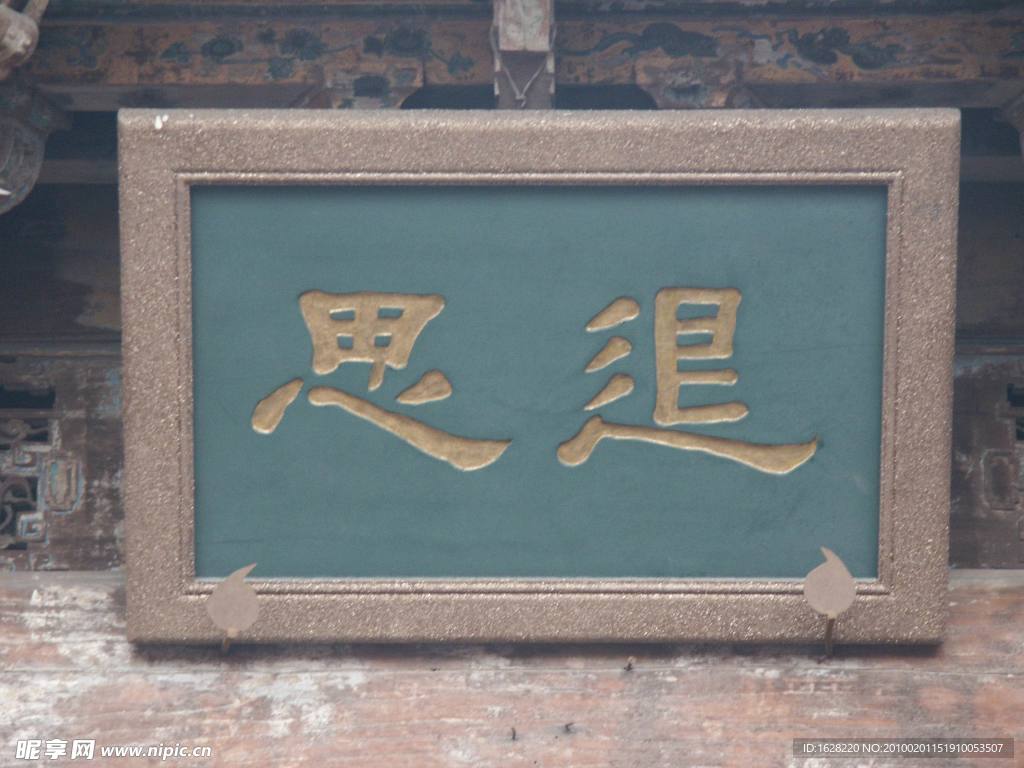 山西古建筑设计风景