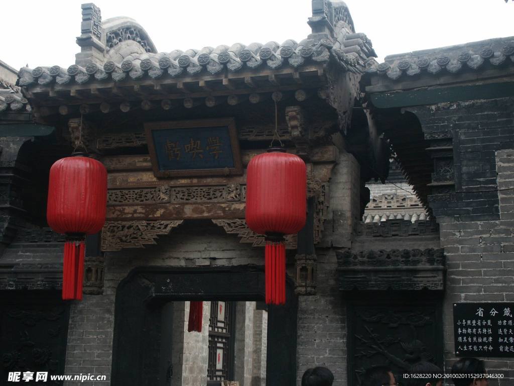 山西古建筑设计风景