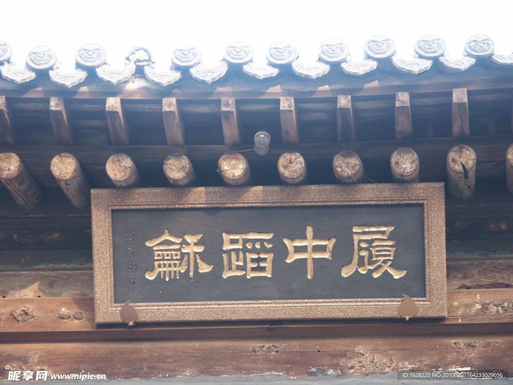 山西古建筑设计风景