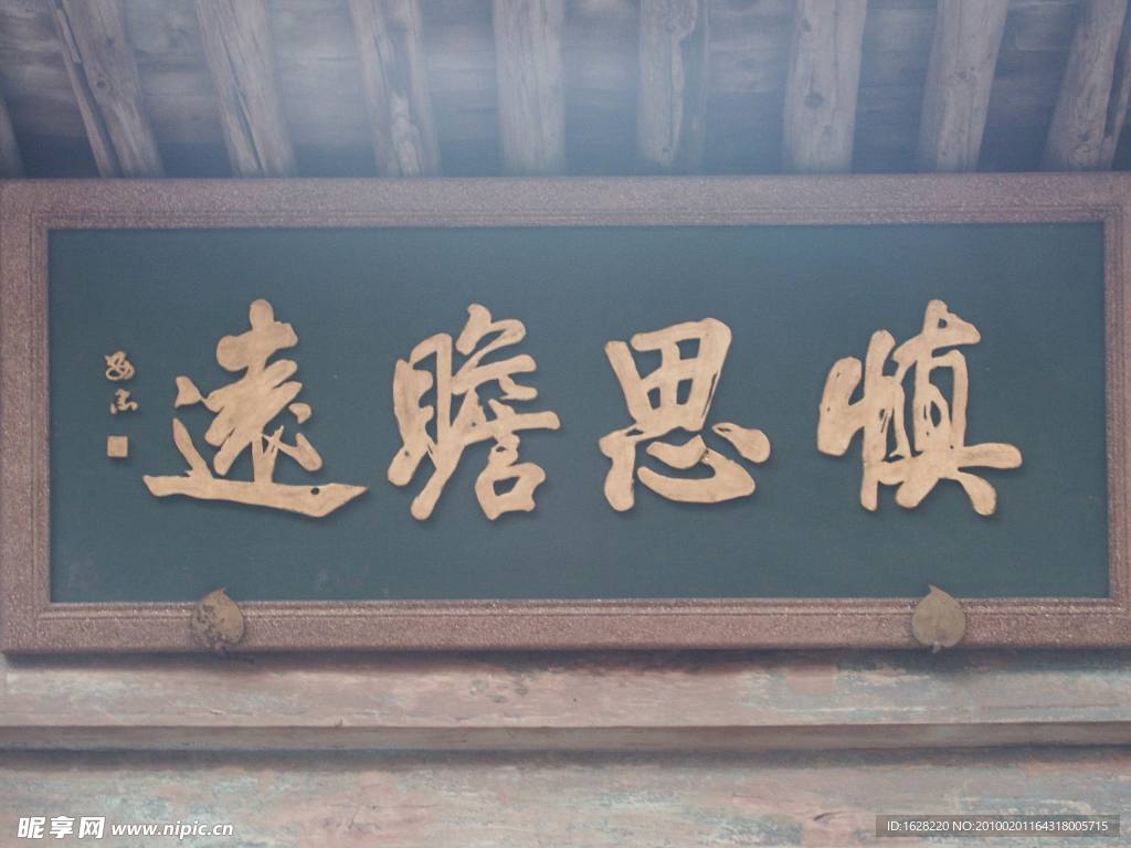 山西古建筑设计风景