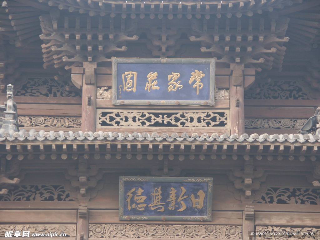 山西古建筑设计风景