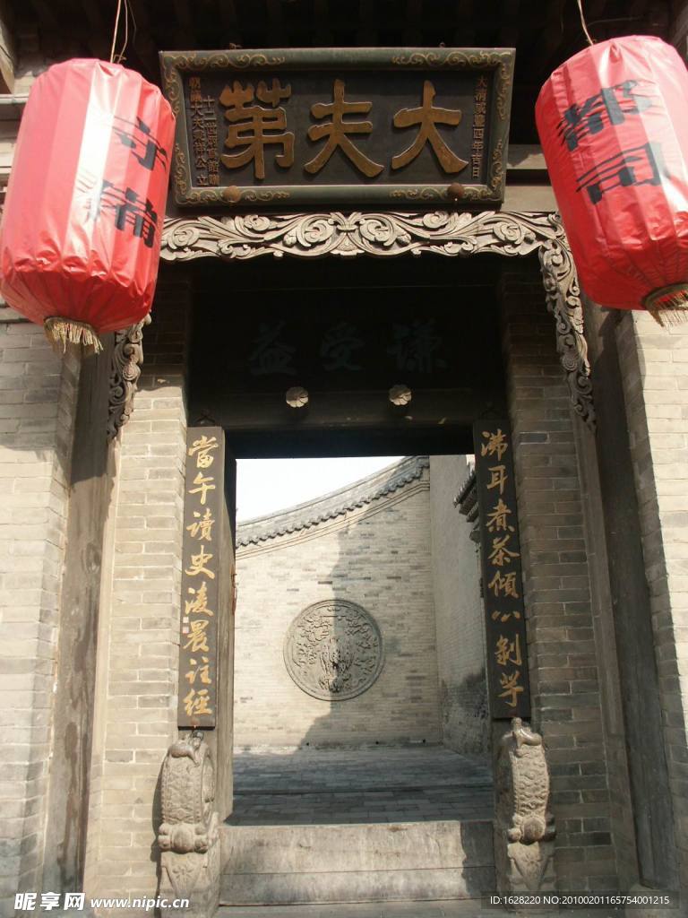 山西古建筑设计风景