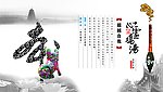 本 超越自我
