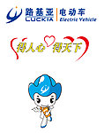 路基亚