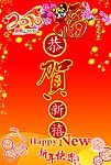 恭贺新禧 虎年 2010新年快乐 恭贺新禧 鞭炮 老虎