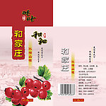 山楂包装