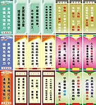 企业标语