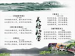 美诗欣赏