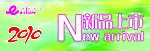 新品上市海报