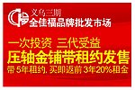 吊旗