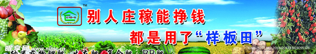 天下第一仓