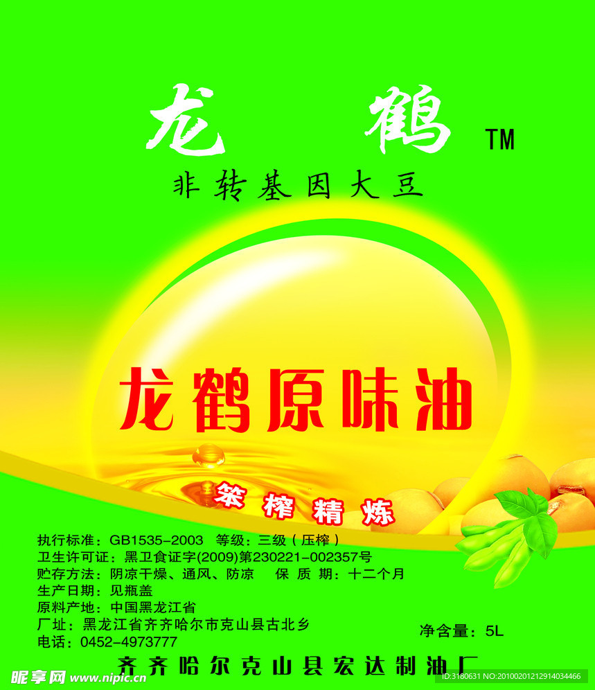 桶标