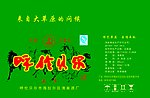 纸箱