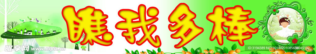 教室栏目标题