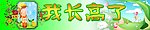 教室栏目标题