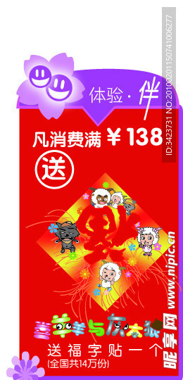 海报