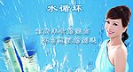 水循环