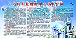 城物流中心